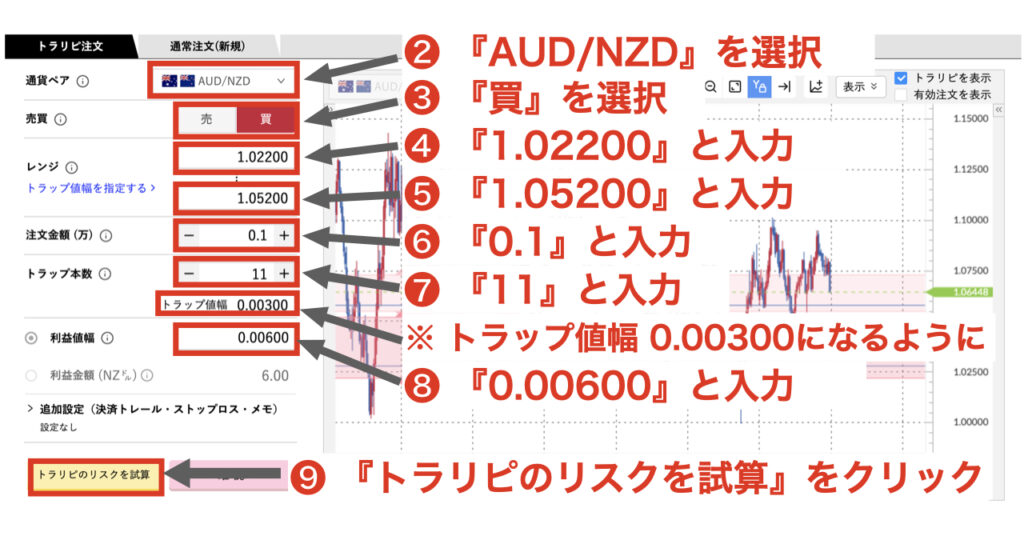 新プラン注文